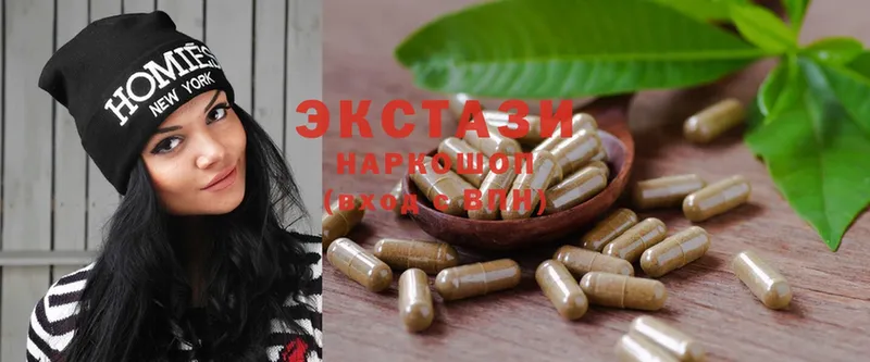 сколько стоит  Татарск  Ecstasy 280мг 