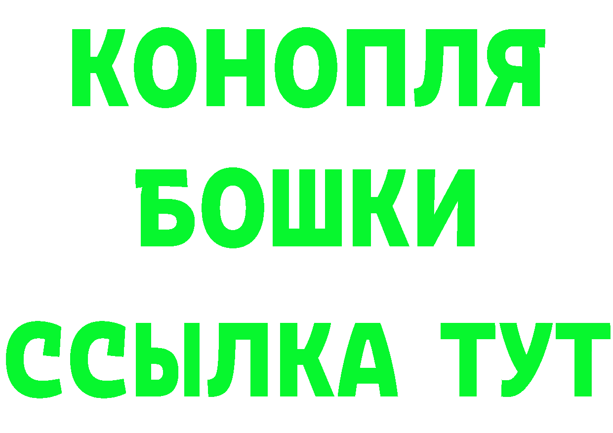 Кетамин VHQ сайт это omg Татарск